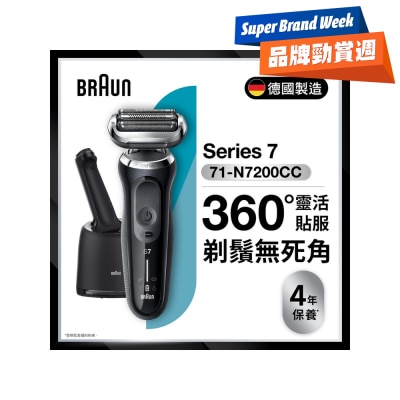 FTRHK-12794371-FRONT-P17NHuEu-thumbnail