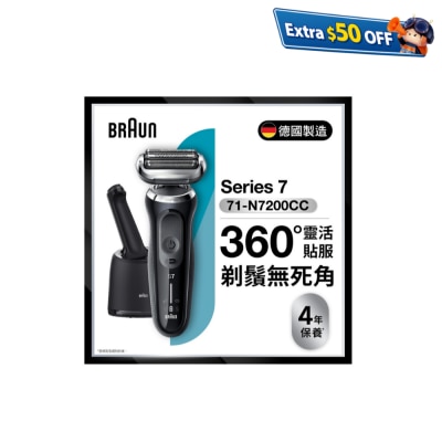 BRAUN 71-N7200cc 360 ° Flex-Series 7 smart electric shaver