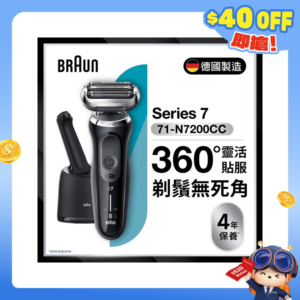 FTRHK-12794371-FRONT-oGTWuw2X-zoom