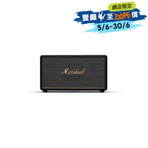 Marshall STANMORE III Wireless Speaker | Fortress