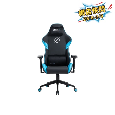 Zenox Saturn土星MK 2系列電競椅(皮面) image
