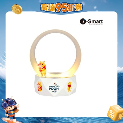 I-smart - Disney 2合1藍牙喇叭+座枱燈 (小熊維尼)