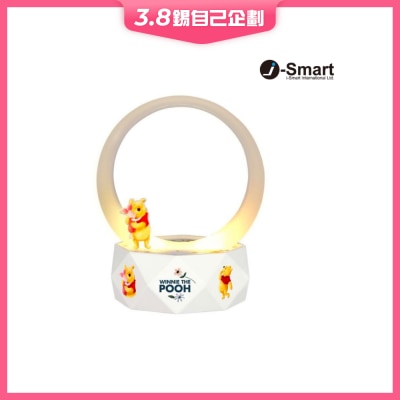 I-smart Disney 2 in 1 Bluetooth Speaker + Desk Lamp (Winnie The Pooh)