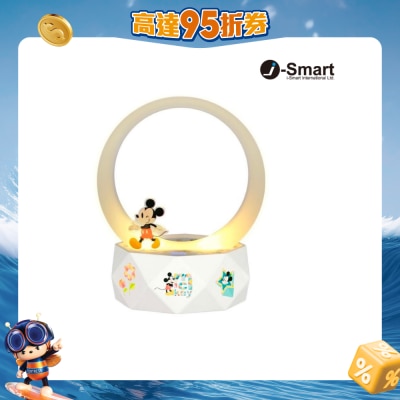 I-smart - Disney 2合1藍牙喇叭+座枱燈 (米奇)