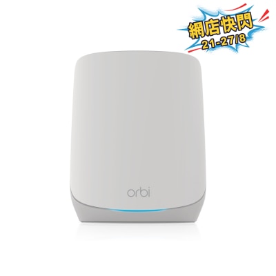 NETGEAR Orbi RBK762S AX5400 WiFi 6 Mesh System 2件裝 image