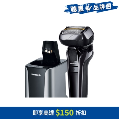 PANASONIC 樂聲牌 ES-LV9U LAMDASH超高速磁力驅動電鬚刨
