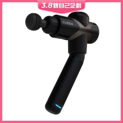 Eleeels X4 深層肌肉振擊按摩槍