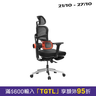 NEWTRAL 腰部自動追蹤人體工學椅 (專業版) image