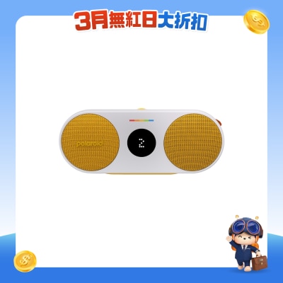 POLAROID 宝丽來 - P2蓝牙喇叭