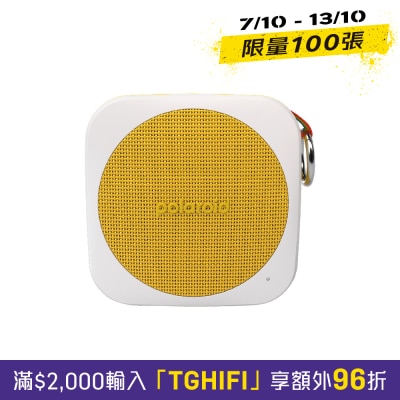 POLAROID 寶麗來 P1藍牙喇叭 image