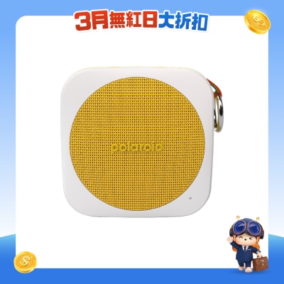 POLAROID 宝丽來 - P1蓝牙喇叭