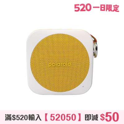 POLAROID 宝丽來 - P1蓝牙喇叭