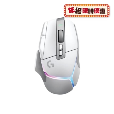 LOGITECH 羅技 G502 X PLUS 無線遊戲 滑鼠