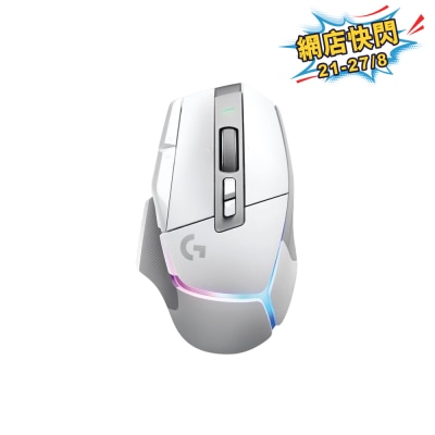 LOGITECH 羅技 G502 X PLUS 無線遊戲 滑鼠