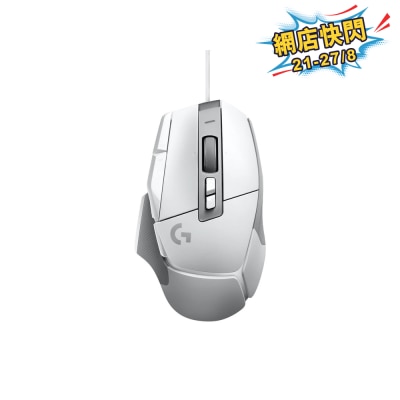 LOGITECH 羅技 G502 X 有線遊戲 滑鼠