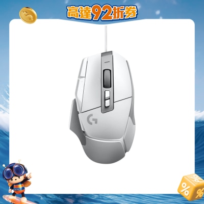 LOGITECH 罗技 - G502 X 有线遊戏 滑鼠