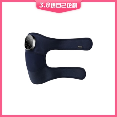 PHILIPS Knee Massager PPM5301BU/90