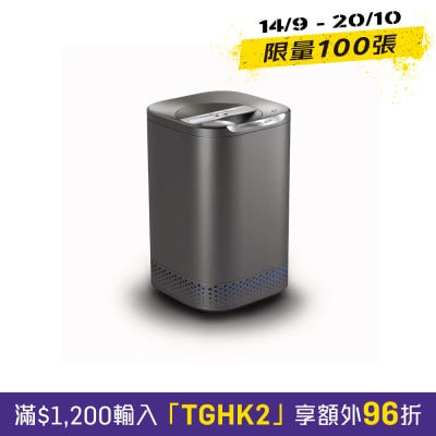 NAGUALEP 家用三合一厨馀机 2.0 image