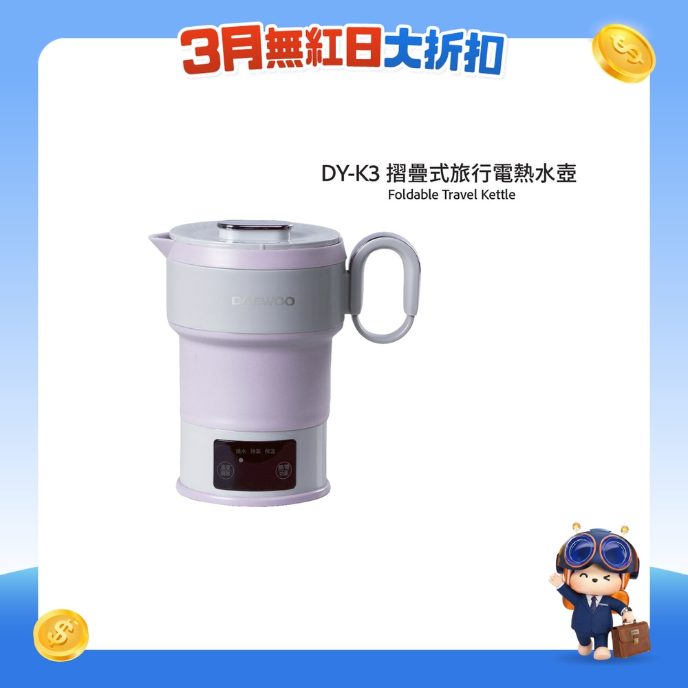 FTRHK-12818491-FRONT-cheIfpiy-zoom