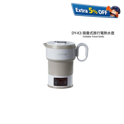 DAEWOO DY-K3 摺叠式旅行电热水壶