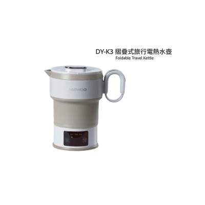 DAEWOO DY-K3 Foldable Travel Kettle