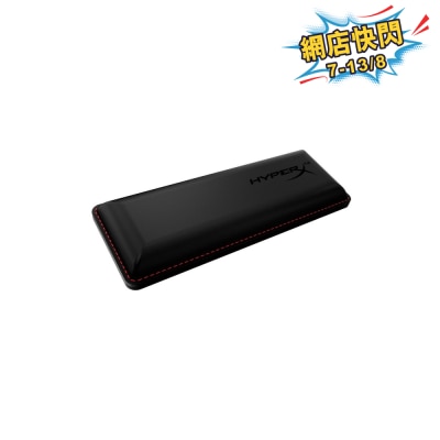 HyperX - Wrist Rest (228 x 88 x 22 mm)