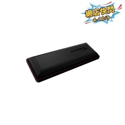 HyperX Wrist Rest (228 x 88 x 22 mm) image