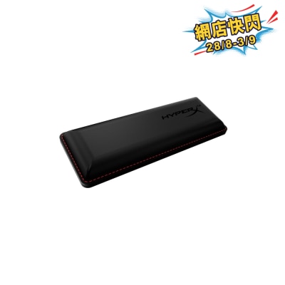 HyperX Wrist Rest (228 x 88 x 22 mm) image