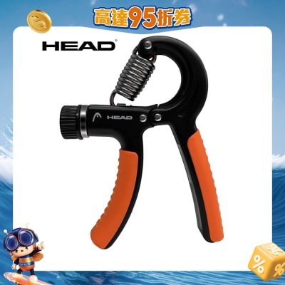 HEAD - Adjustable Handgrip 20-90LB