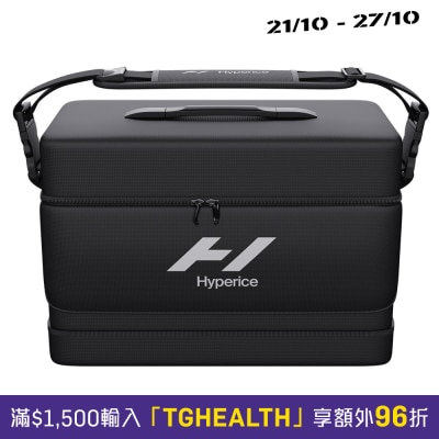 Hyperice Normatec recovery systems Carry Case image