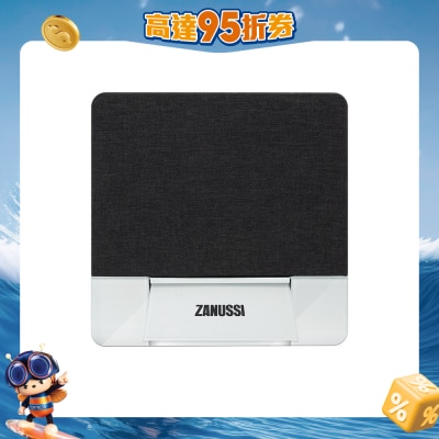 ZANUSSI 金章 - ZSAP8 8" 智能音樂 浴室換氣暖風機