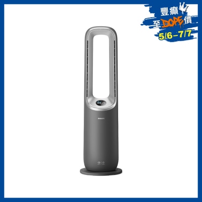 PHILIPS - AMF870/35 Air Performer 3-in-1 Air Purifier, Fan and Heater