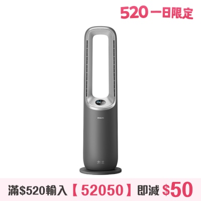 PHILIPS 飞利浦 - AMF870/35 Air Performer 3合1风扇暖风空气清新机