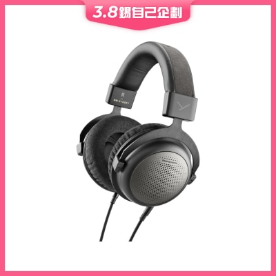 Beyerdynamic T1 監聽級特拉斯單元開放式耳機 (三代)