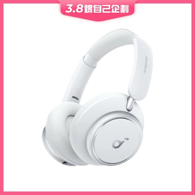 Anker Soundcore Space Q45 耳機
