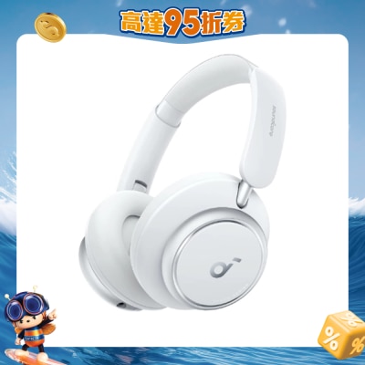 Anker - Soundcore Space Q45 耳機