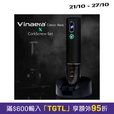 VINAERA Classic Base with Auto Corkscrew image