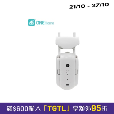 ONE Home Elite Smart Curtain Robot (ROD) image
