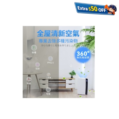 Double Clean J001plus 宠物毛微粒吸附空气极淨机