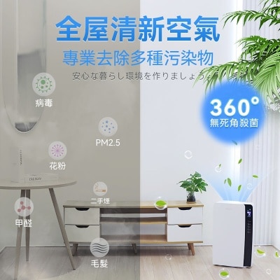 Double Clean J001plus 宠物毛微粒吸附空气极淨机