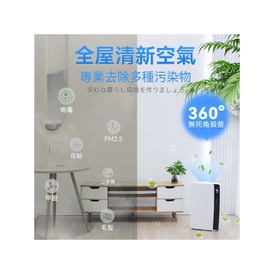 Double Clean J001plus 宠物毛微粒吸附空气极淨机
