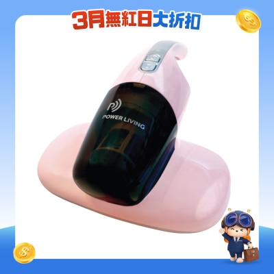 Power Living - MC800 三合一UV除蟎吸尘机