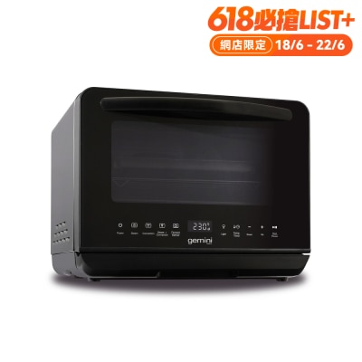 GEMINI - GSO20 20L Combi Steam Oven