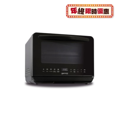 GEMINI GSO20 20公升蒸焗炉