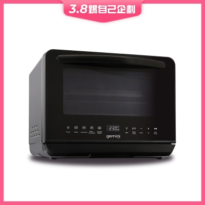 GEMINI GSO20 20公升蒸焗爐