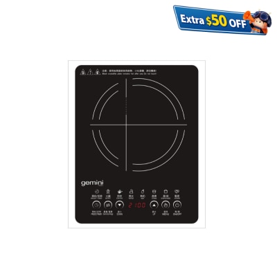 GEMINI GIC2100B 2100W 高效能电磁炉