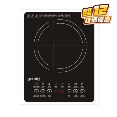 GEMINI GIC2100B 2100W Induction Cooker