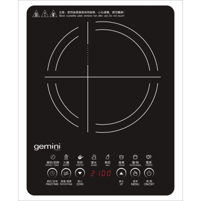 GEMINI GIC2100B 2100W 高效能電磁爐