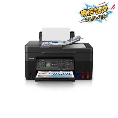 CANON 佳能 PIXMA G4770 加墨式 多功能打印機 image