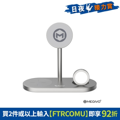 Megivo - MagBoost Hyper Charger Deux 三合一無線充電座
